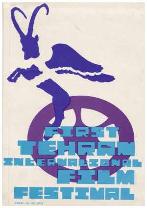 Tehran Film Festival