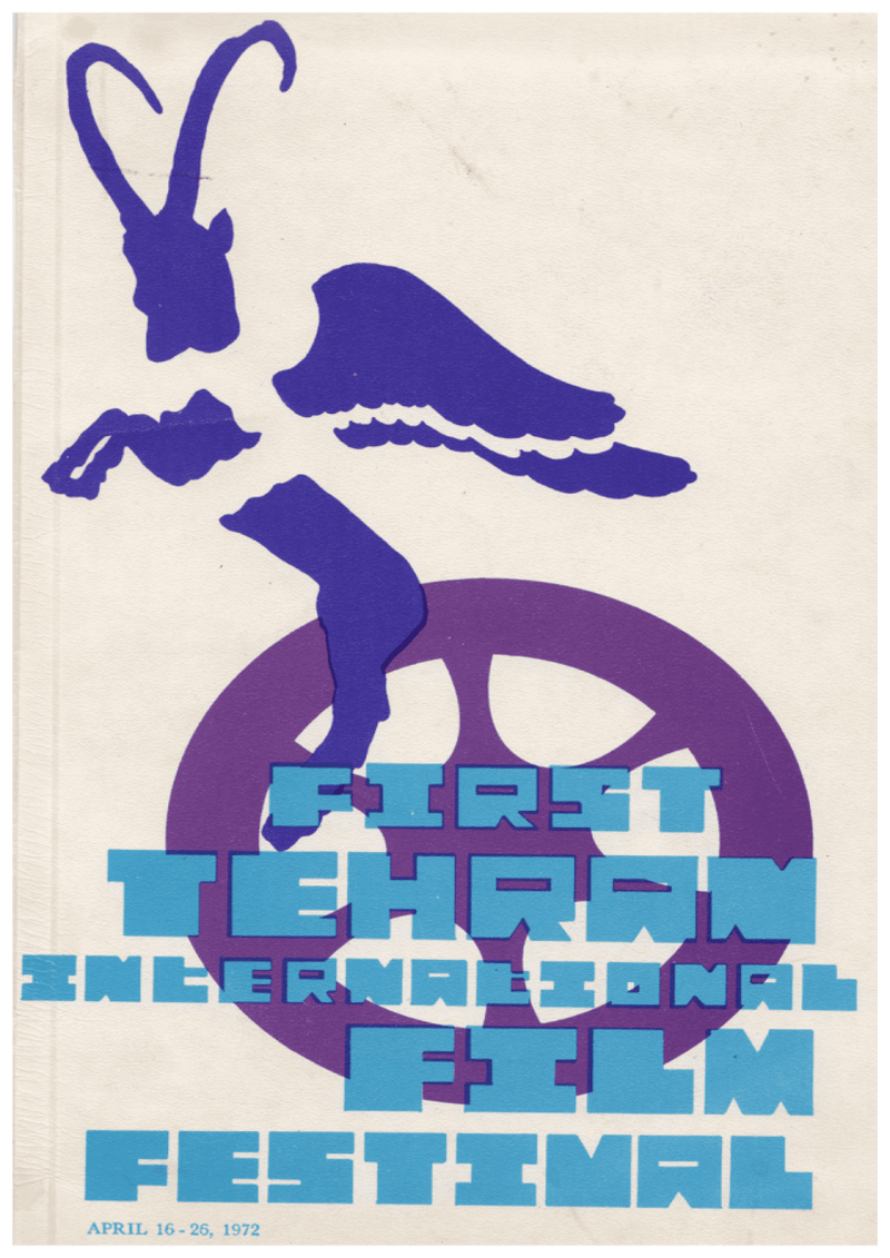 Tehran Film Festival