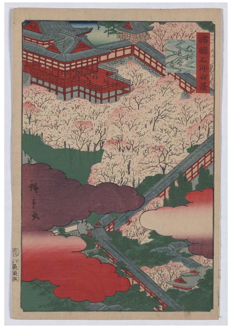Hiroshige Temple View With Cherry blossom