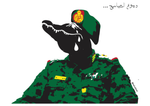 Sudanese Generals- Crocodile Tears